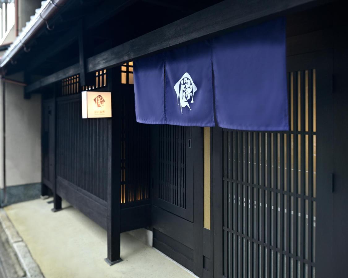 Kyo No Ondokoro Takeyamachi #8 Villa Kyoto Exteriör bild